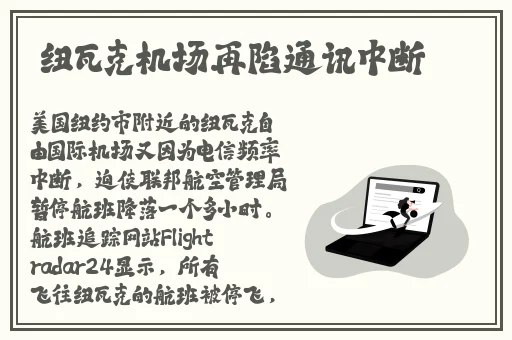 14may18_XXXXXL56endian印